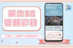 赤峰視頻彩鈴服務(wù)商電話號碼