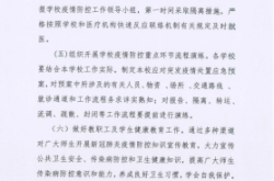 赤峰長勝疫情防控電話號碼是多少