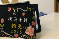 赤峰拾光書店電話多少號(hào)碼