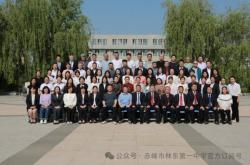 曾經(jīng)內(nèi)蒙赤峰林東的大哥