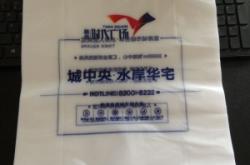 赤峰定做塑料袋廠家電話號(hào)碼