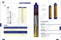 赤峰潛孔沖擊器廠家電話號(hào)碼