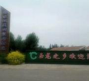 赤峰大澡堂團(tuán)購(gòu)電話號(hào)碼查詢