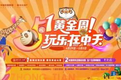 赤峰動物園門票訂購電話號碼