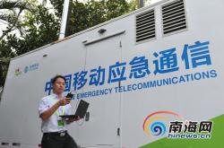 赤峰移動年會電話號碼是多少號