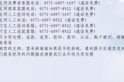 在赤峰辦暫住證投訴電話是多少