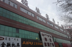 赤峰市金融局電話號碼是多少