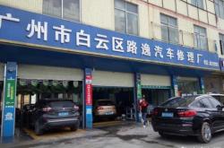 赤峰伸縮門修理廠電話號碼