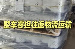 赤峰連輝眾脈物流電話號碼