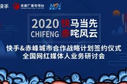 赤峰短視頻達(dá)人培訓(xùn)班電話號(hào)碼