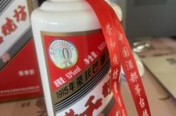 赤峰天義酒水批發(fā)電話地址查詢