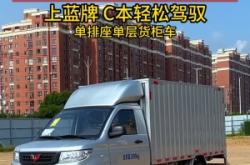 赤峰單排五菱售后電話號(hào)碼查詢