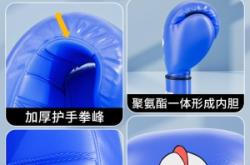 赤峰搏擊訓(xùn)練器材店電話號(hào)碼