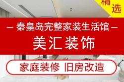 赤峰整體家裝全屋定制電話號(hào)碼