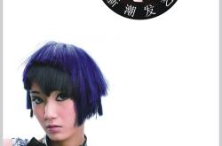 赤峰唐藝發(fā)藝店地址電話號碼