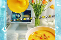 內(nèi)蒙赤峰古小米專賣店電話號(hào)碼