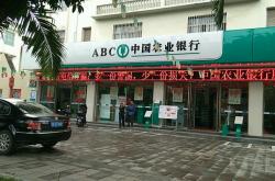 赤峰長青農(nóng)業(yè)銀行電話號碼是多少