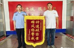 赤峰市派出所電話號碼