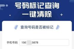 赤峰回收通行證電話查詢號(hào)碼