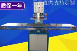 赤峰壓痕機(jī)廠家電話地址查詢