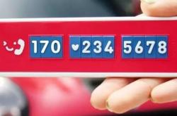 蓉城到赤峰拼車電話號(hào)碼是多少