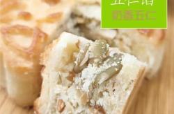 赤峰市月餅禮盒廠家電話號(hào)碼