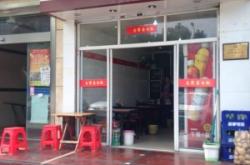 赤峰百事可樂(lè)電話客服熱線