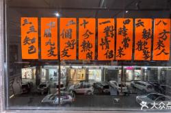 赤峰老街小賣部電話號碼多少