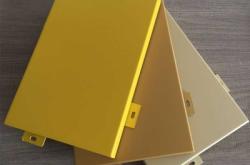 赤峰鋁單板天花廠家電話號碼