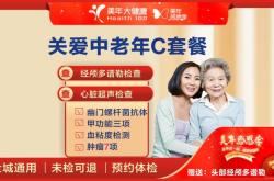 赤峰美年大健康官網(wǎng)電話號(hào)碼