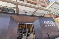 赤峰智能龍頭五金店電話號碼