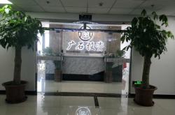 赤峰廣財(cái)文具店地址電話號(hào)碼