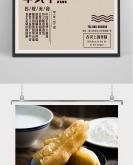 赤峰早餐店軟油條電話號(hào)碼查詢