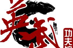 赤峰市赤虎搏擊館電話地址