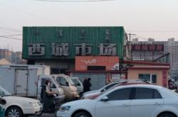 赤峰增壓機修理店電話號碼