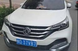 赤峰車管所電話沒(méi)人接怎么辦