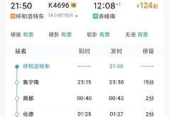 從赤峰到呼市的物流電話是多少