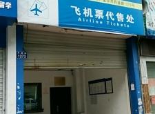 赤峰火車票售票點(diǎn)電話號碼