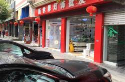 赤峰照明建材批發(fā)電話號(hào)碼查詢