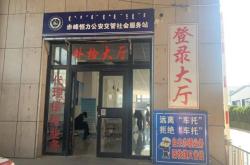 赤峰私家車?yán)碗娫挾嗌偬?hào)