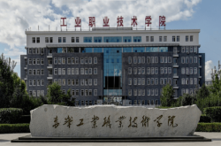 北京赤峰工業(yè)園區(qū)地址電話號碼