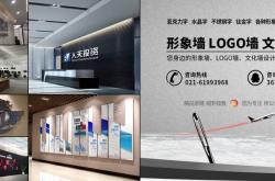 赤峰致勝廣告公司電話號碼查詢