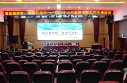 赤峰英語教研室官網(wǎng)電話號碼