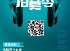 赤峰市醫(yī)院主播招聘電話號(hào)碼