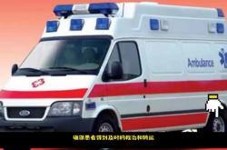 赤峰救護(hù)車長途服務(wù)電話號碼