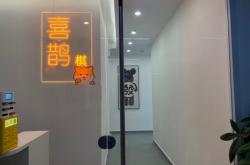 赤峰潮流棋牌室電話號(hào)碼查詢