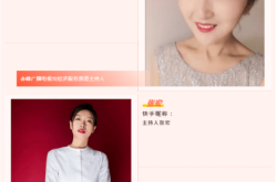 赤峰網(wǎng)紅工作室招聘電話(huà)號(hào)碼