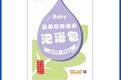 赤峰浴品批發(fā)商電話地址查詢