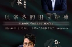 赤峰紅山音樂(lè)廳電話號(hào)碼是多少