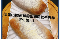 赤峰芝士牛肉卷批發(fā)電話號(hào)碼